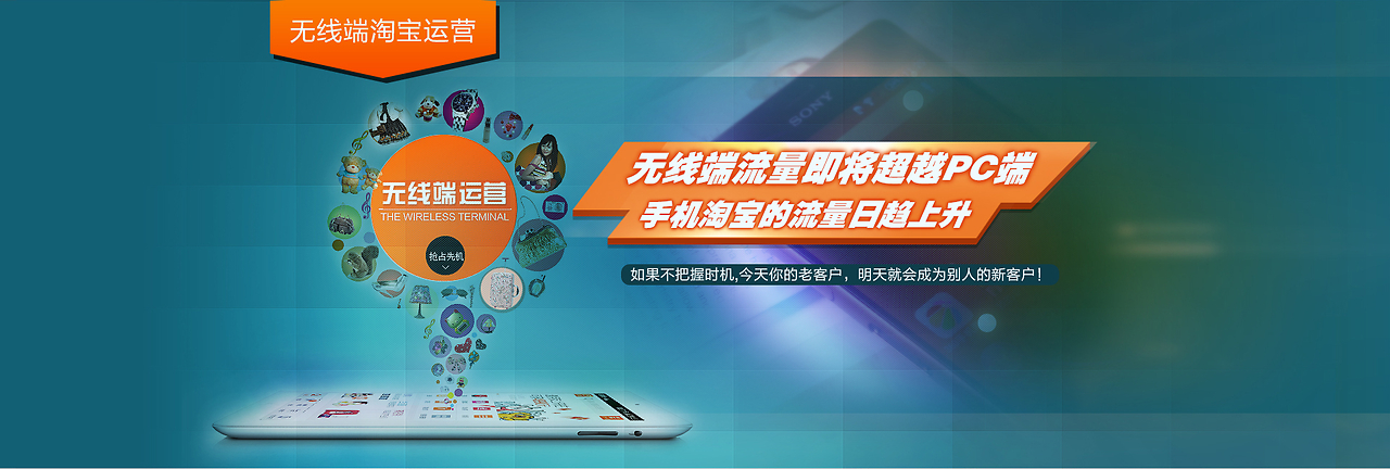 提升托管網站用戶體驗 Banner設計與網站優化策略